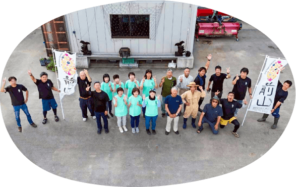 前山で一緒に農業をする仲間たち