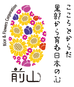 農事組合法人 前山