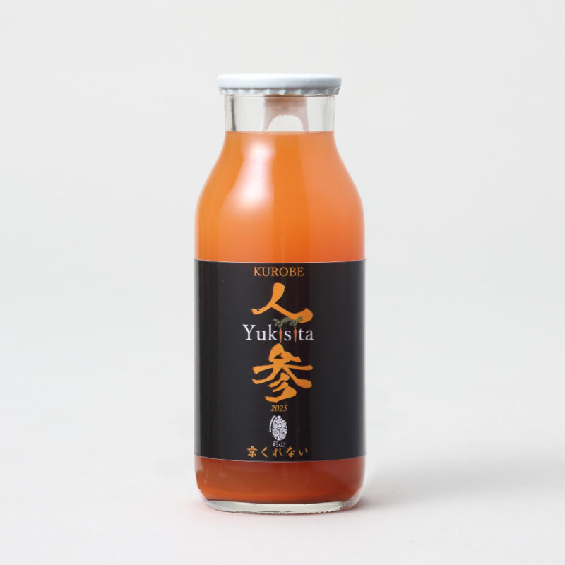 雪下人参使用 人参ジュース  京くれない